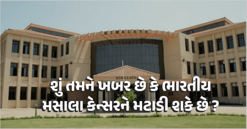 Iit મદ્રાસને આ સંશોધનને  પેટન્ટ મળી, ટૂંક સમયમાં ટ્રાયલ; દવાઓ 2028 થી ઉપલબ્ધ થઈ શકે છે