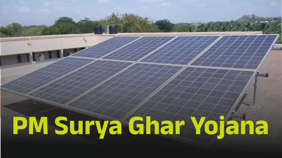 Pm Surya Ghar Yojana:શું તમે દર મહિને 300 યુનિટ વીજળીનો ખર્ચ કરો છો?તો જાણો કેટલા કિલોવોટ ની  સોલાર પેનલની તમને જરૂર પડશે?