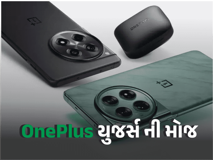 Oneplus-Company-Old-Phone-Cameras