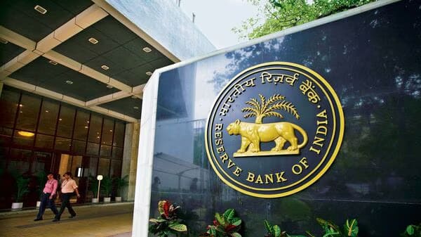 Rbi Digita: આવી રહ્યું છે રિઝર્વ બેંકનું 'ડિજિટા