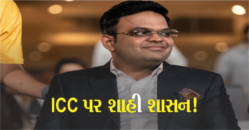 શું Iccમાં શાહ (Shah) ની થશે જય-જયકાર? તેમના પહેલા આ 4 ભારતીયોએ ક્રિકેટ પર રાજ કરી ચૂક્યા છે