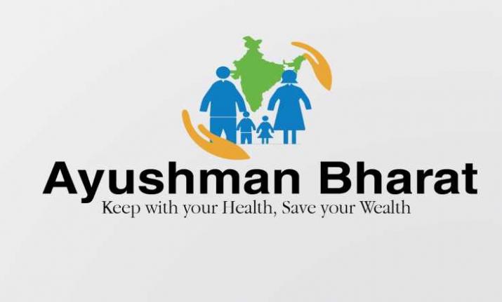 આયુષ્માન ભારત(Ayushman Bharat Scheme)ના 55 કરોડ લાભાર્થીઓ માટે સારા સમાચાર,