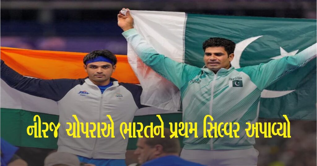 સિલ્વર મેડલ જીતીને નીરજ ચોપરા (Neeraj Chopra) એ ઈતિહાસ રચ્યો, “અરશદ પણ મારો પુત્ર છે...” નીરજ ચોપરાની માતાએ ગોલ્ડ જીતનાર પાકિસ્તાની ખેલાડી વિશે વાત કરી