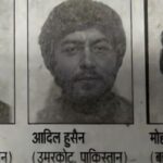 Bihar Terrorist: બિહારમાં ઘુસેલા જૈશના 3 આતંકવાદીઓ કોણ છે? તેઓ નેપાળ થઈને કેમ આવ્યા, શું પ્રવેશ ખૂબ જ સરળ છે ? 