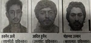 Bihar Terrorist: બિહારમાં ઘુસેલા જૈશના 3 આતંકવાદીઓ કોણ છે? તેઓ નેપાળ થઈને કેમ આવ્યા, શું પ્રવેશ ખૂબ જ સરળ છે ? 