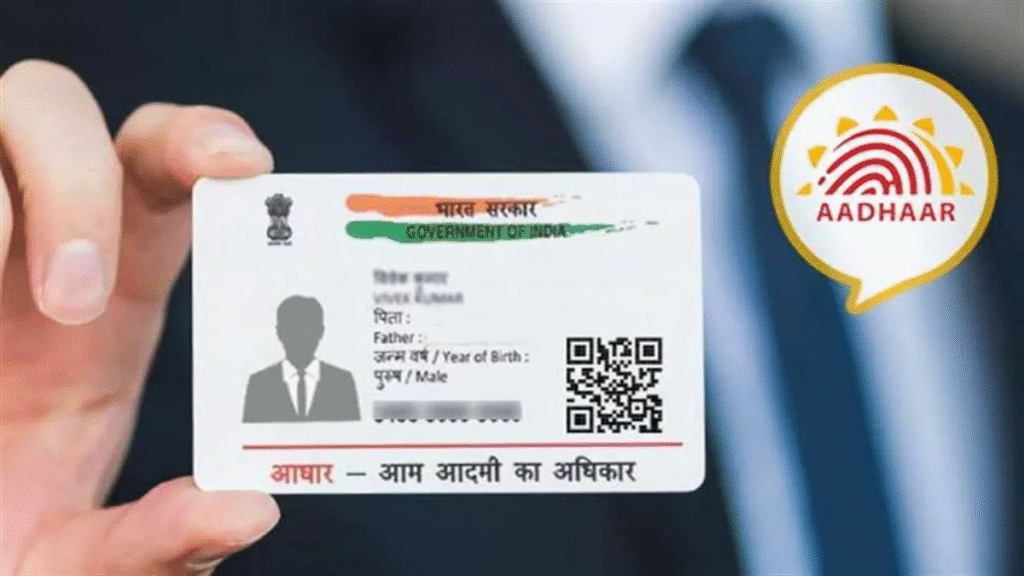 UIDAI એ 2 કરોડ આધાર કાર્ડ (Aadhar card) બંધ કર્યા, શું તમે આ યાદીમાં છો? અહીં તપાસો....