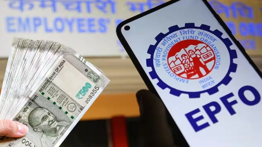 EPFO યોગદાન નિયમમાં ફેરફાર: નવા નિયમથી કોને ફાયદો થશે? PF માં ₹1,800 થી વધુ જમા કરાવવાની પસંદગી હવે તમારી છે