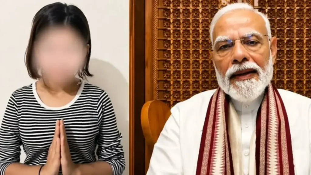 પીએમ મોદી (Modi) વિરુદ્ધ અપમાનજનક ટિપ્પણી કરનાર સગીર યુવતી માટે મોટી રાહત, ફરિયાદીએ પોતાની FIR પાછી ખેંચી